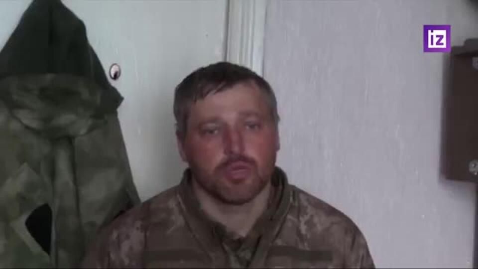 Сдавшийся в плен военный ВСУ заявил, что их "пустили на мясо"