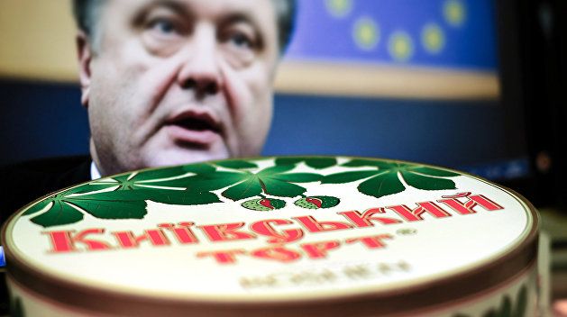        Roshen