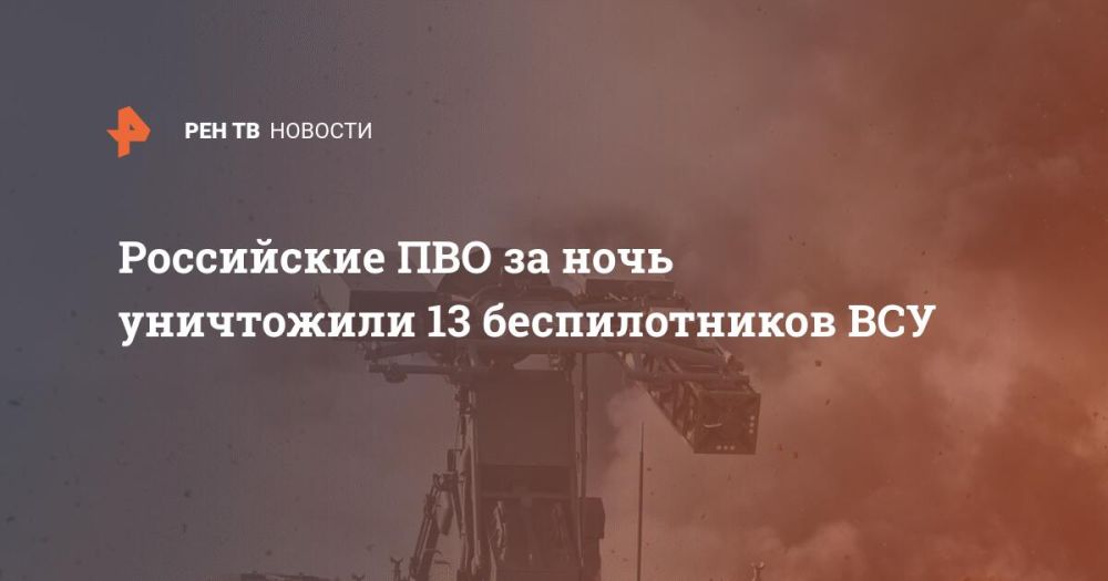 ���������� ��� �� ���� ���������� 13 ������������� ���