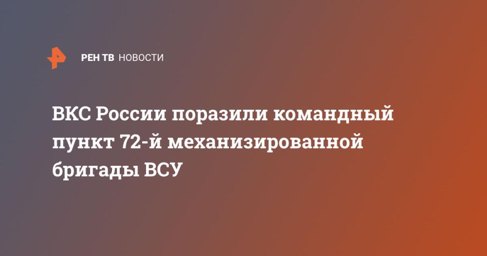 ��� ������ ����������������� ����� 72-� ���������������� ������� ���