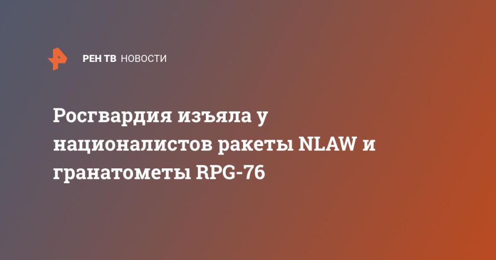 ���������� ������ � ������������� ������ NLAW � ����������� RPG-76