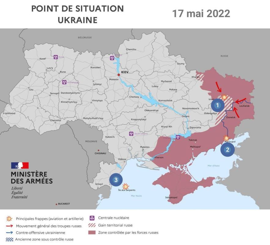 Оперативная обстановка на 17 мая по версии министерства обороны Франции: