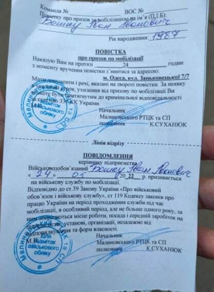 ���������� ��-������ �������� � ���, ���, ��� � �������� � ������ �������� ������� �������� � ����������� ����� �� �����