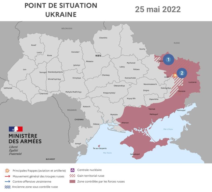 Оперативная обстановка на 25 мая по версии министерства обороны Франции: