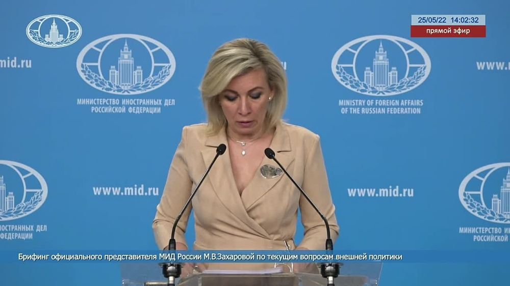 Вчера, 24 мая, исполнилось три месяца с начала специальной военной операции на Украине