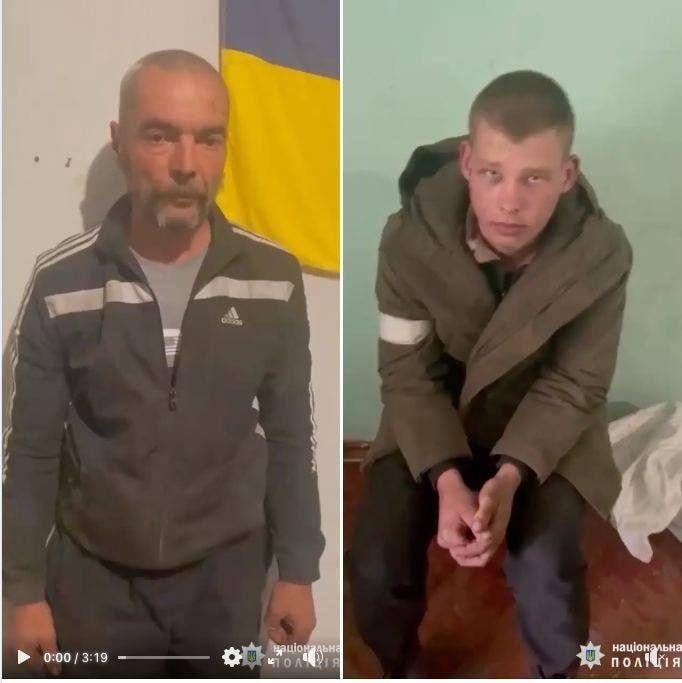 Национальная полиция Украины арестовала мужчину за государственную измену