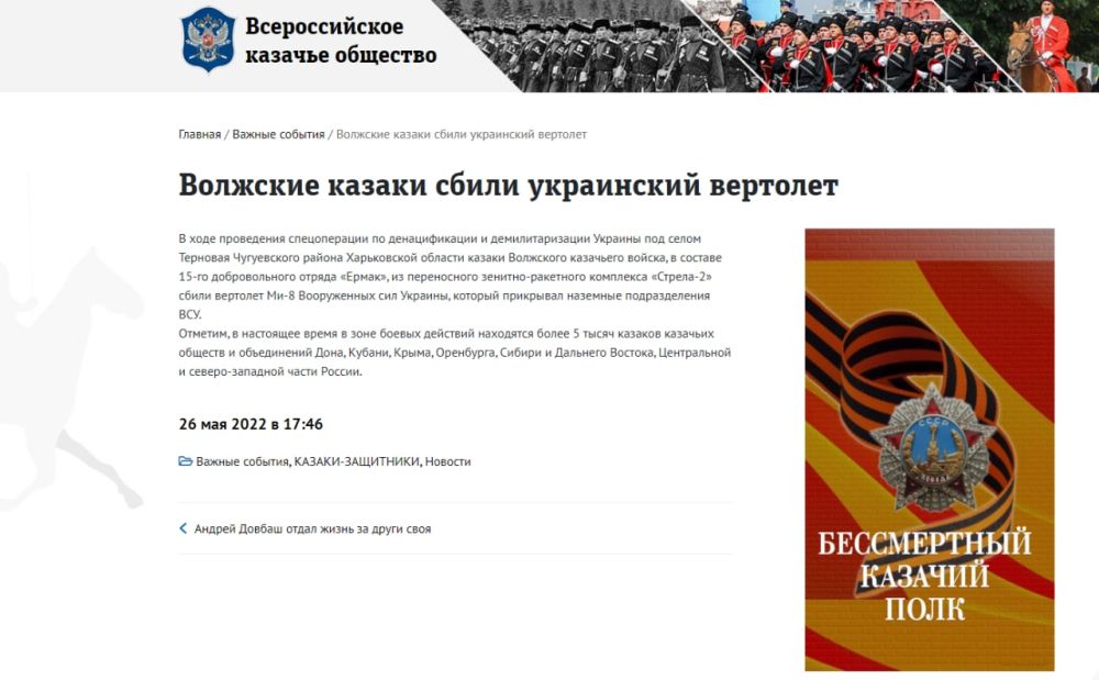 ������ ��������� ��������� ������ ����� �������� ��-8 ����������� ��� �������