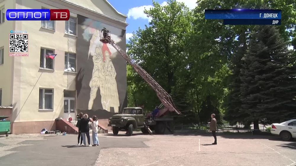 Картины на донецких школах