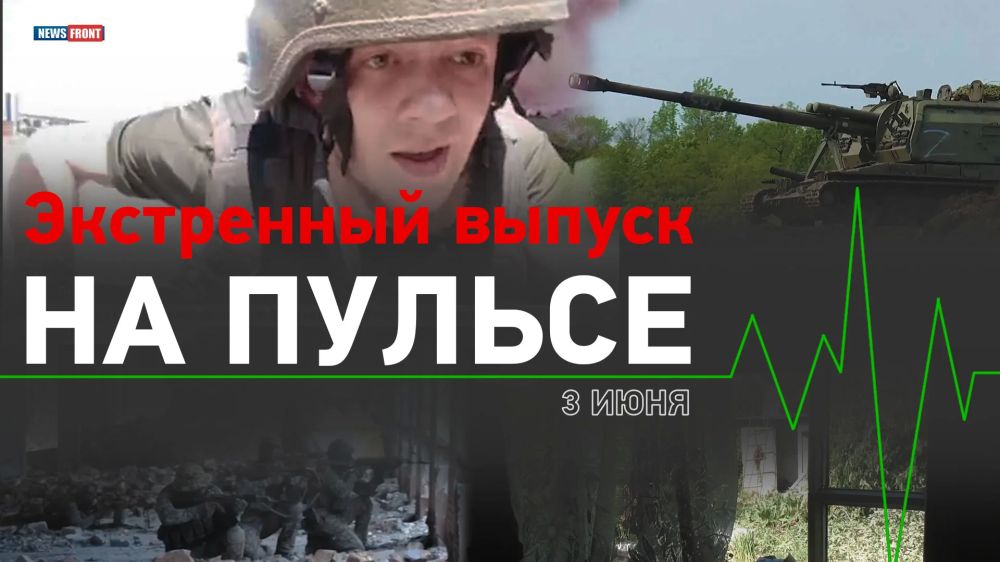 �� ������ 03.06.2022. ���������� ������