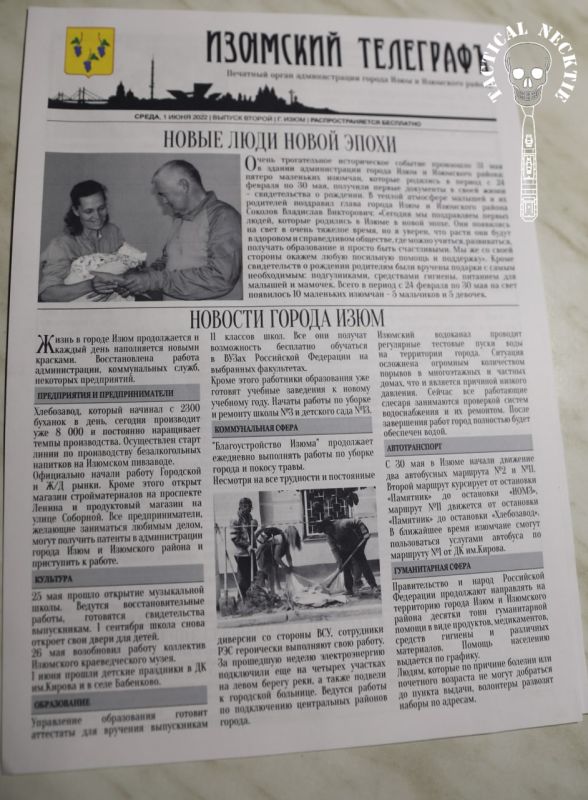 В Изюме вышел новый выпуск еженедельной газеты "Изюмский телеграфъ"
