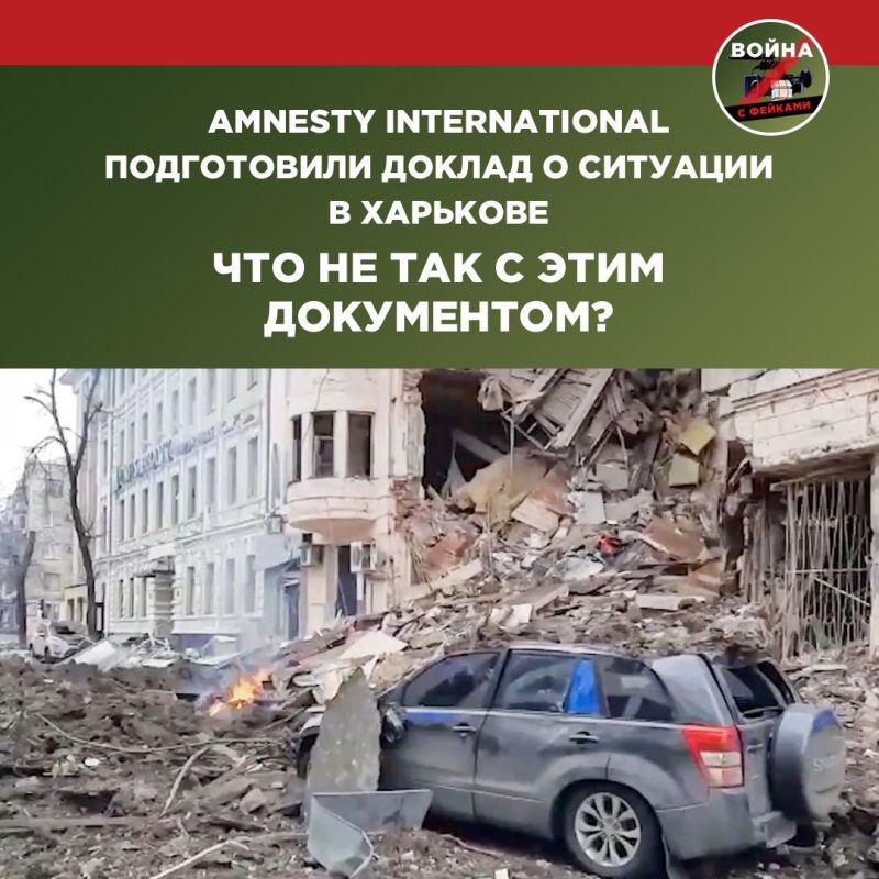 �������� �������� ����-������� ��������� �������� �� ������� �� ������ �������������� �������� Amnesty International