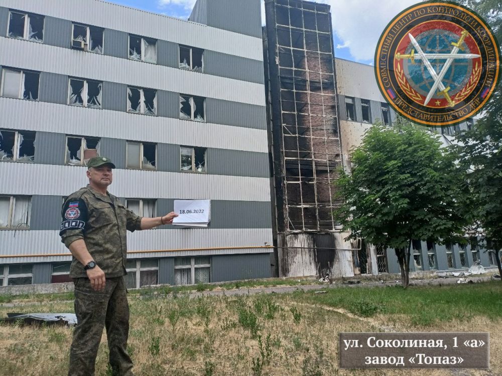 �������� ����������� �������� ������������� ������ ������ ������� 18.06.2022