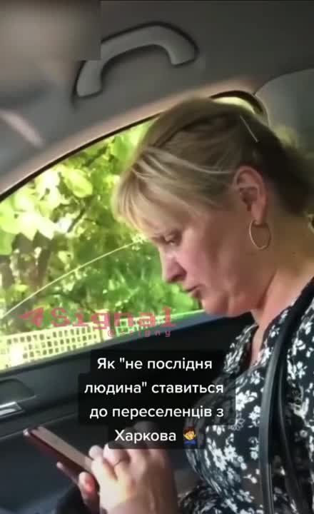 Встреча украинки из западных регионов, с беженцем из восточной Украины