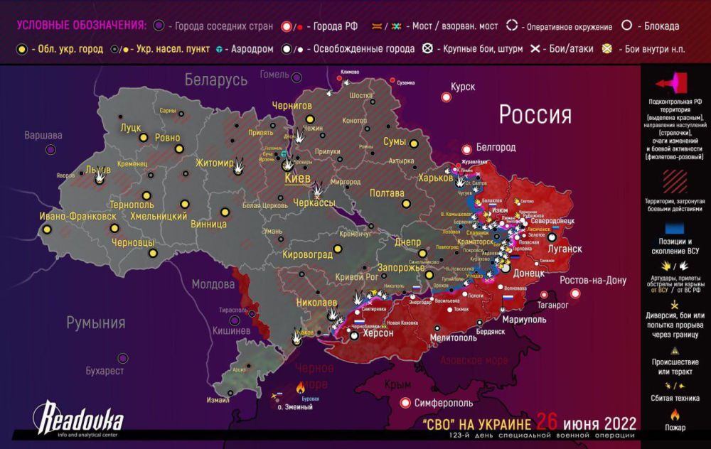 ����� ������� �������� �� 26 ���� 2022 ����