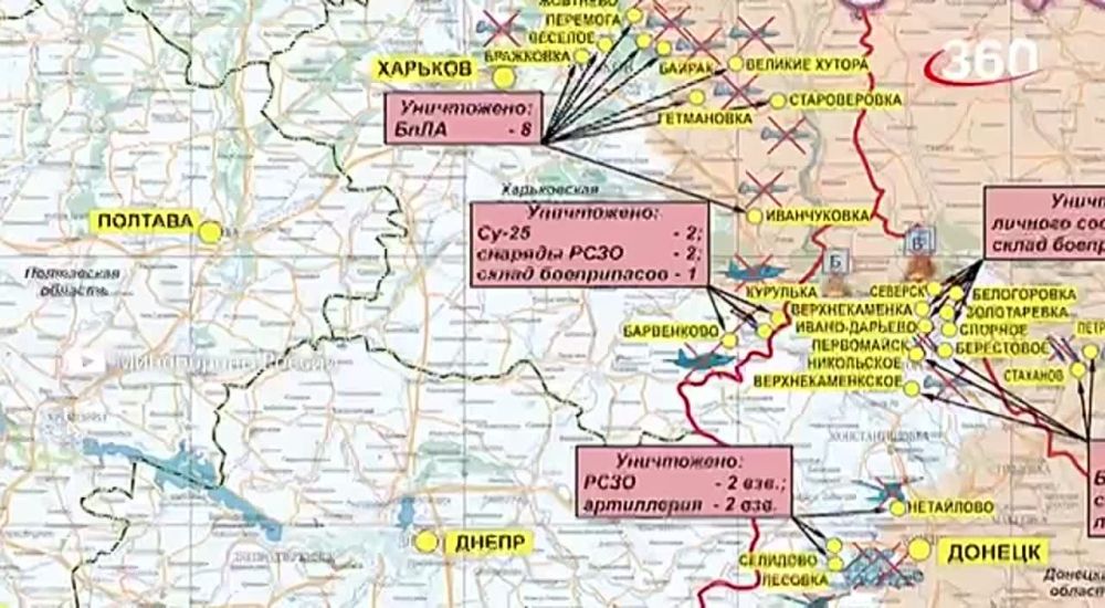 Уничтожили два артвзвода и пять складов с боеприпасами, сбили украинские Су-25