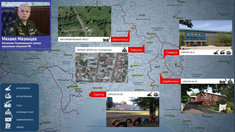 Продолжается тщательная фиксация фактов преступных действий киевского режима в отношении мирных граждан, а также использования вооруженными формированиями Украины жилых домов, образовательных учреждений и социальных объектов в военных целях: