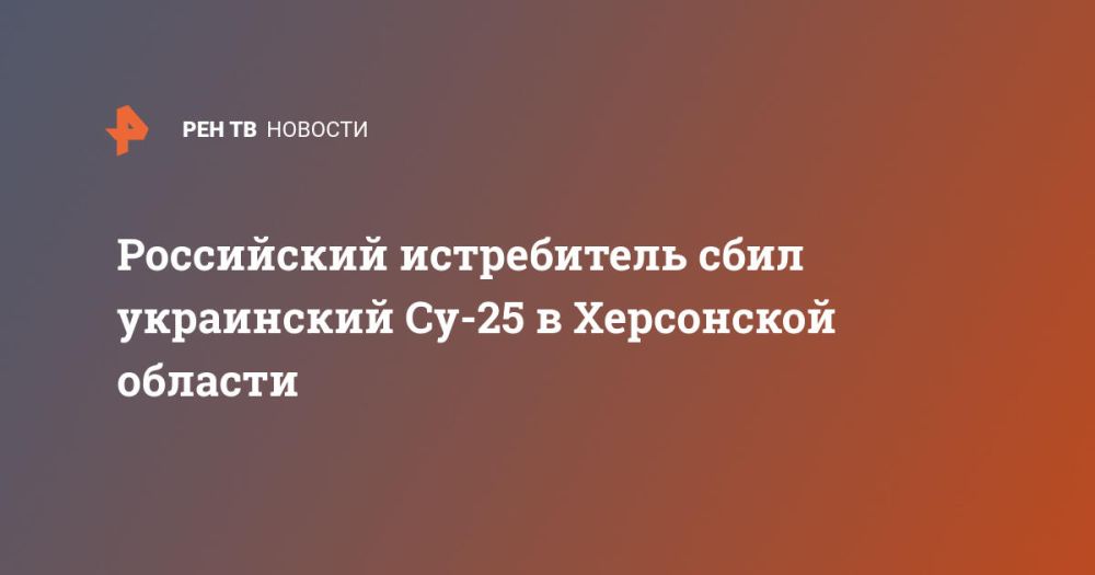 ���������� ����������� ���� ���������� ��-25 � ���������� �������