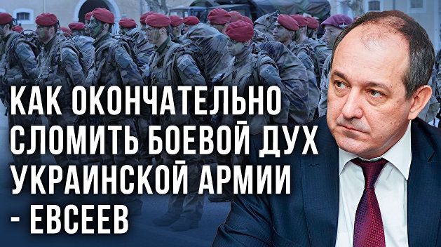 Что будет после освобождения Харькова и Одессы: Евсеев дал расклад