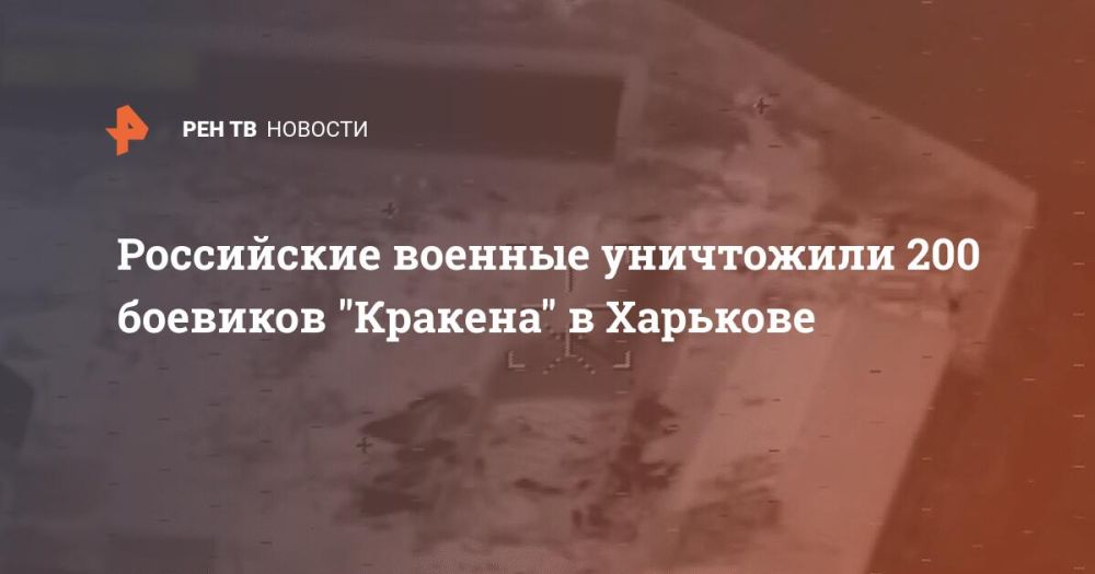 ���������� ������� ���������� 200 �������� "�������" � ��������