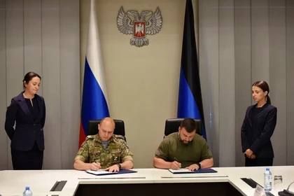 Шаг к воссоединению: Власти ДНР и Харьковской области подписали в Донецке совместное коммюнике
