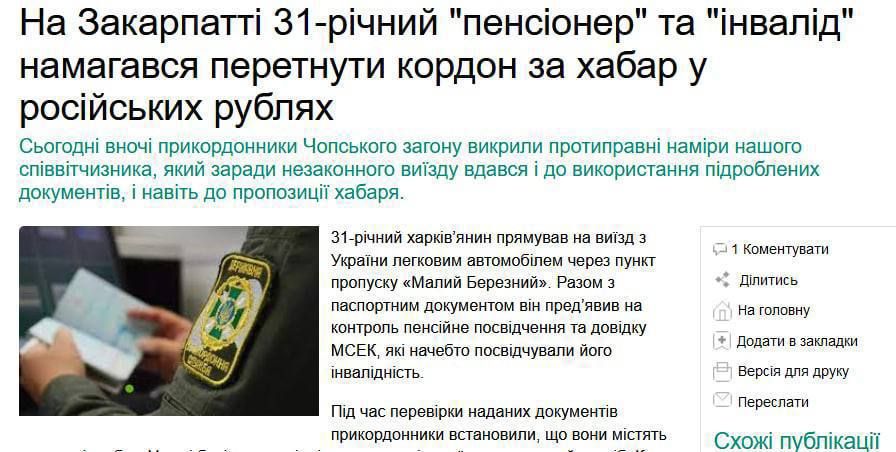 31-������ ������ �������� ��������� ������������� �� ���������� ������ � ���������� ������