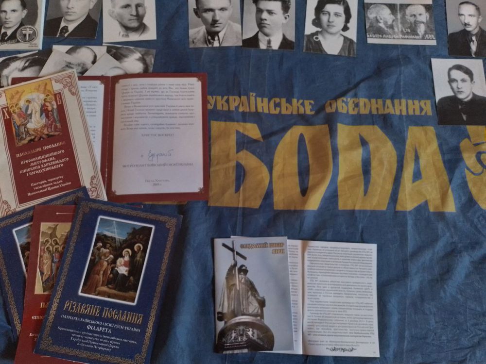 � ������������ � ����� ������ ����-�������� ������������, ����� ������ � �����������, ������������� �� ���������� �������������� �����