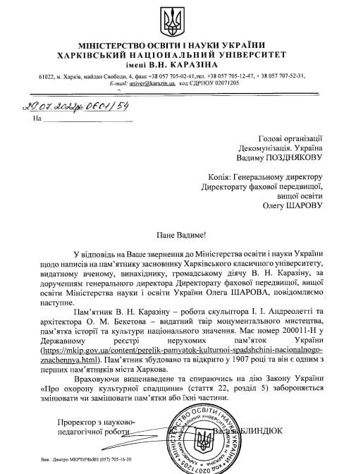 ���� �����, ����� �����: ����������� ������������ ������������� ������������ ��. �.�.�������� ���������� ������ ������� � ���������, ������� ����� ����� ������ � ������� ������ ������������