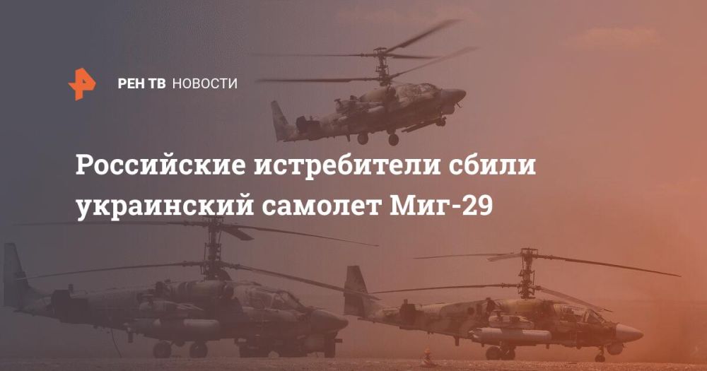 ���������� ����������� ����� ���������� ������� ���-29