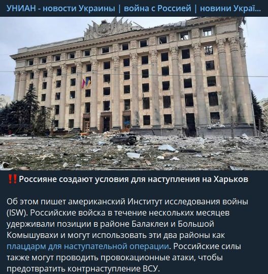 ���������� �� ISW ����� ����� �� ������ ���������� � ������� �� ������� �����, ��� ������ ������ ������� ��� ����������� �� �������