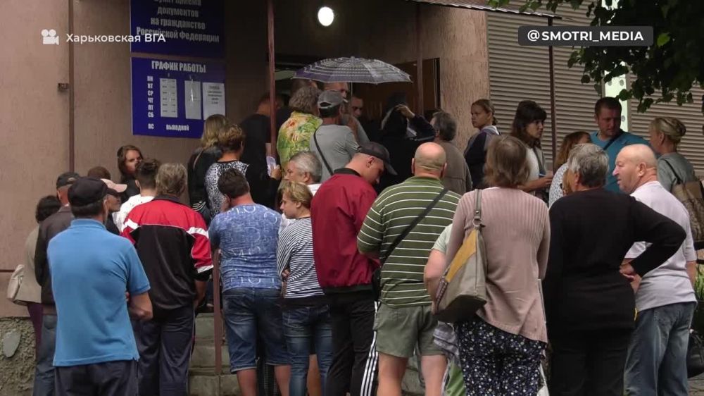 В Харьковской области открылся второй пункт по приему заявлений на получение российского гражданства — Харьковская военно-гражданская администрация