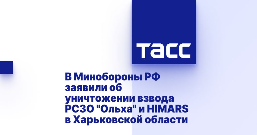 � ���������� �� ������� �� ����������� ������ ���� "�����" � HIMARS � ����������� �������