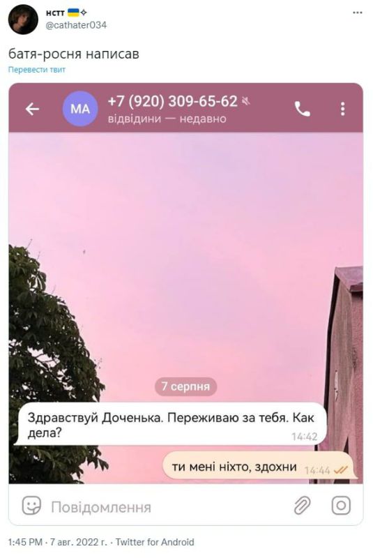 ����, �������� � ������ � ��������� �� ���� ����� ���������� � ��� "��� ����?", �� ��� �������� ���������� ���������� �������� ������� ���� "������"