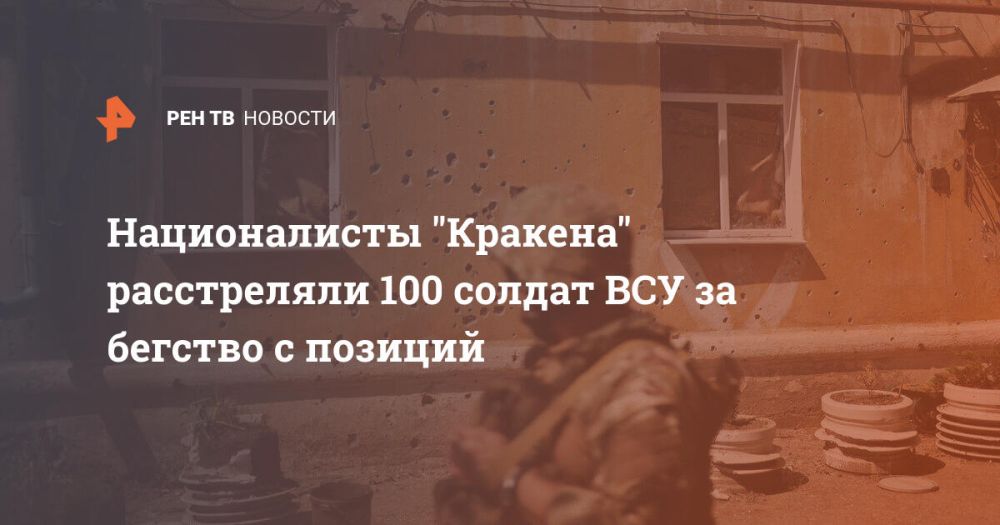 ������������ "�������" ����������� 100 ������ ��� �� ������� � �������