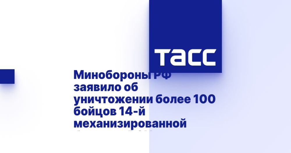 ���������� �� ������� �� ����������� ����� 100 ������ 14-� ���������������� ������� ���