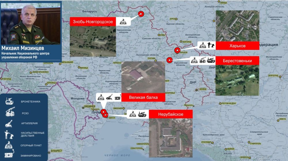 Продолжается фиксация фактов преступных действий киевского режима в отношении мирных граждан, а также использования украинскими вооруженными формированиями гражданских объектов в военных целях: