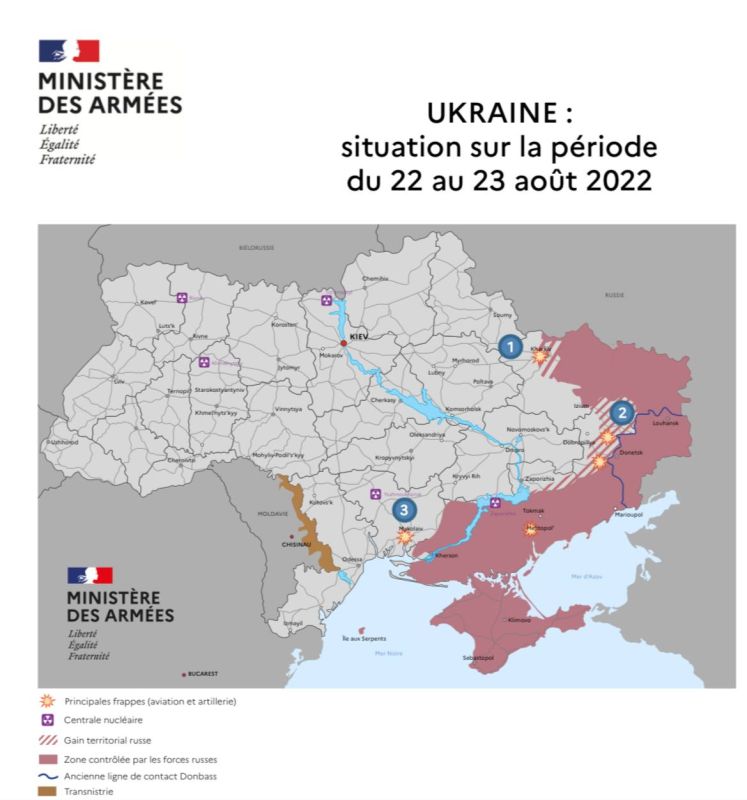 Оперативная обстановка по версии министерства обороны Франции:
