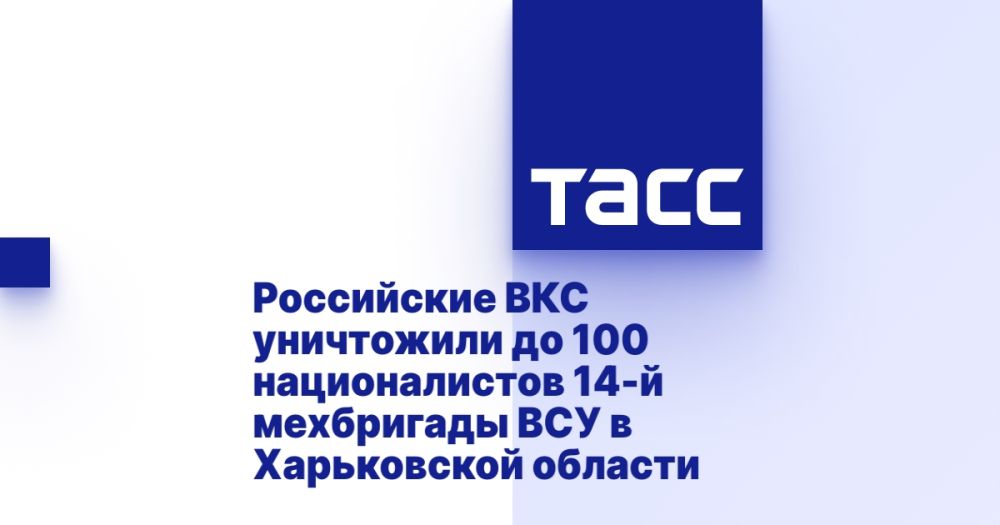 ���������� ��� ���������� �� 100 ������������� 14-� ���������� ��� � ����������� �������