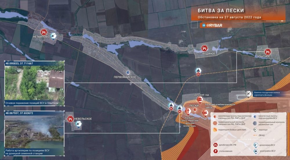 ����� �� �����. ���������� � ������ 27 ������� 2022 ����