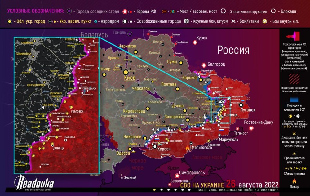 ����� ������� �������� � �������� �� ������� ������� 26 �������