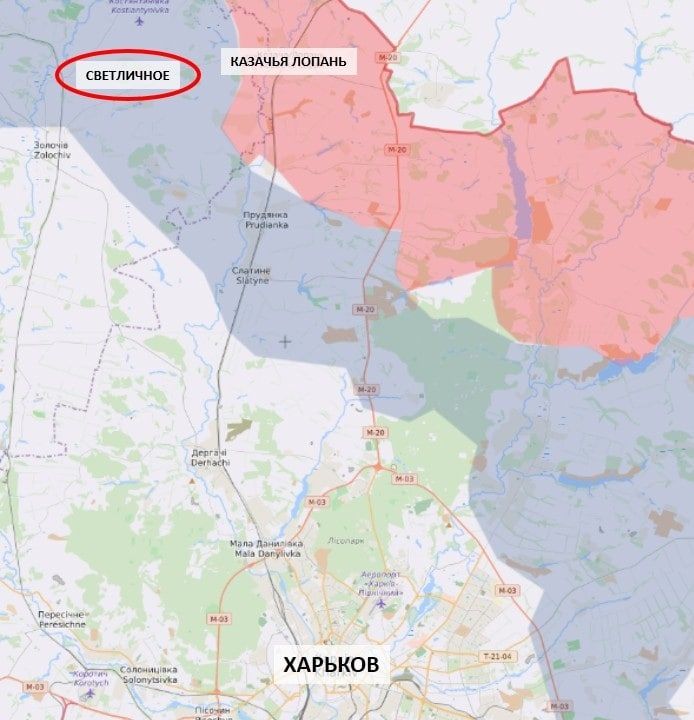 Украинский генштаб сообщает, что российские войска продолжают вести наступательные действия, направленные на увеличение безопасной зоны вокруг поселка Казачья Лопань (север Харьковской области)