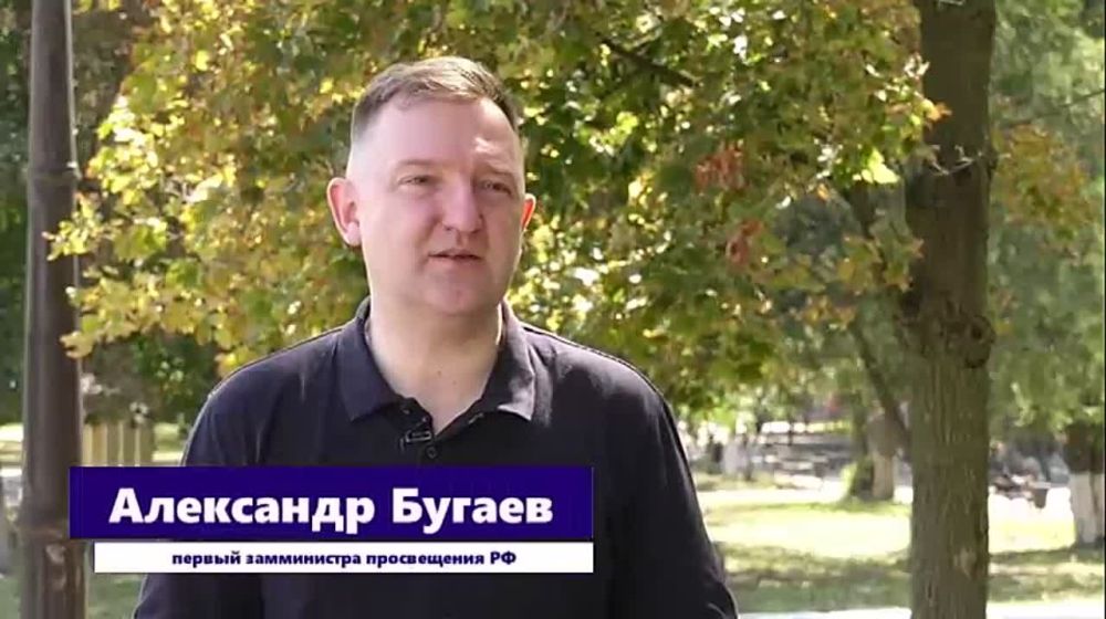 "Наша главная задача - интеграции в общероссийское образовательное пространство всех школ Харьковской области"