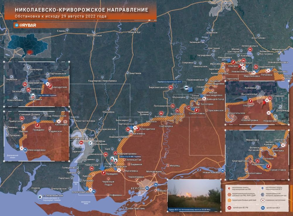 ���������� �� �����������-������������ ����������� � ������ 29 ������� 2022 ���