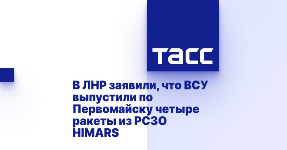 � ��� �������, ��� ��� ��������� �� ����������� ������ ������ �� ���� HIMARS