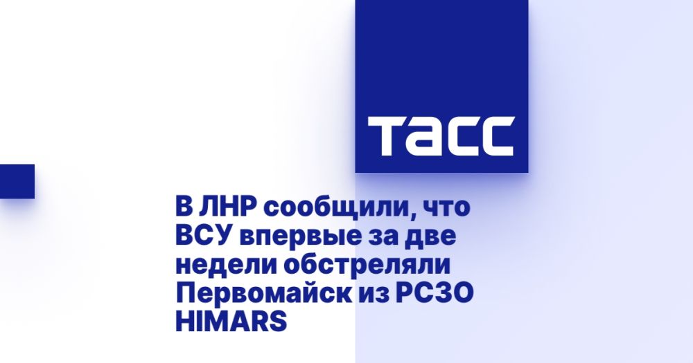 � ��� ��������, ��� ��� ������� �� ��� ������ ���������� ���������� �� ���� HIMARS