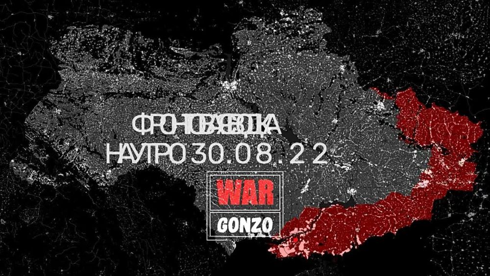 ��������� ������ �� ���� 30.08.22