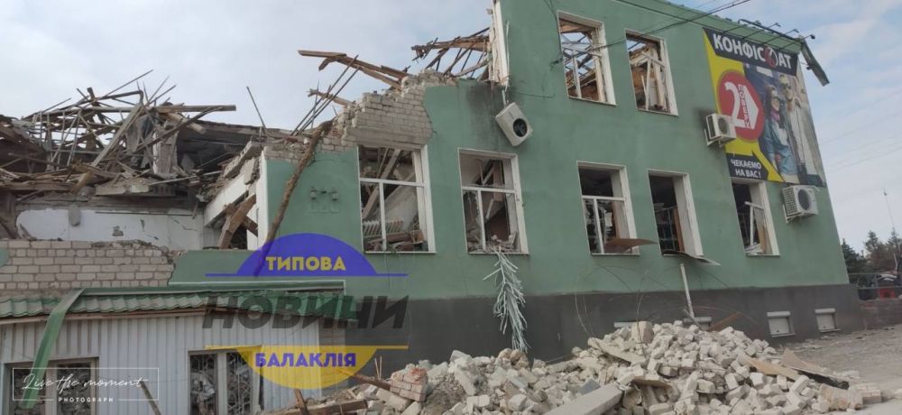 Вчера по Балаклее в Харьковской области был нанесен артиллерийский удар, есть погибшие и раненые