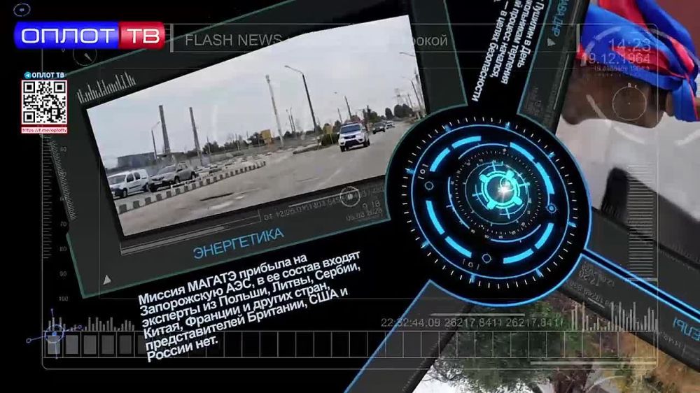 Flash news на 16.30 от 01.09.22