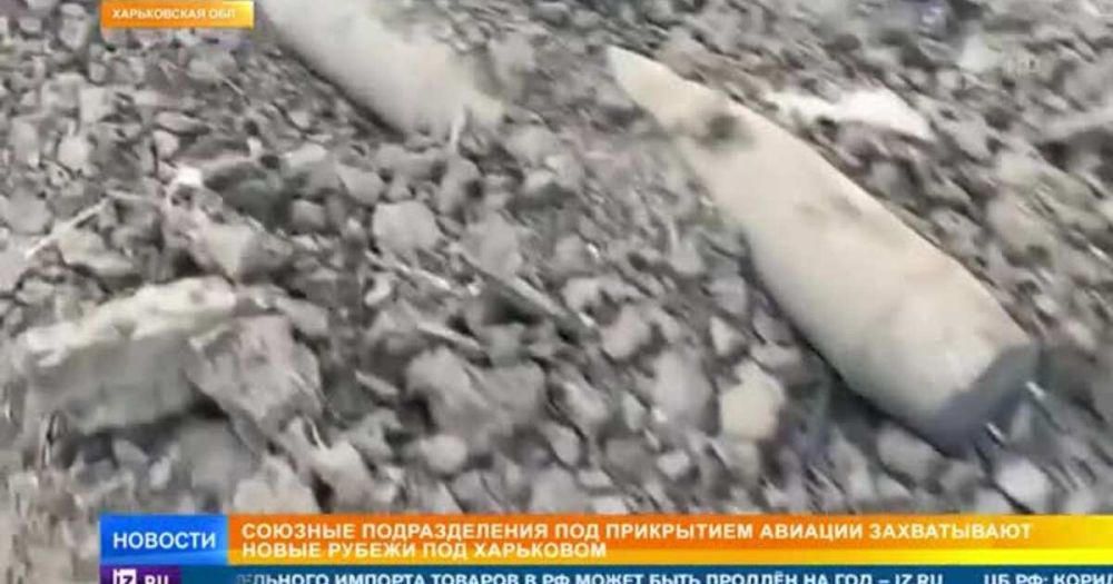 Как союзные подразделения захватывают новые рубежи под Харьковом