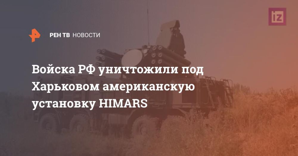 ������ �� ���������� ��� ��������� ������������ ��������� HIMARS