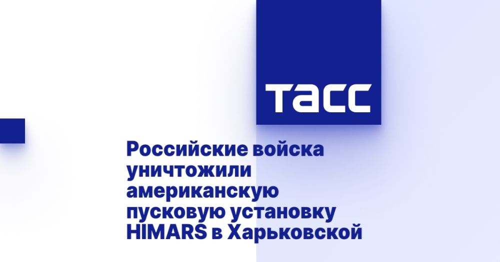 ���������� ������ ���������� ������������ �������� ��������� HIMARS � ����������� �������